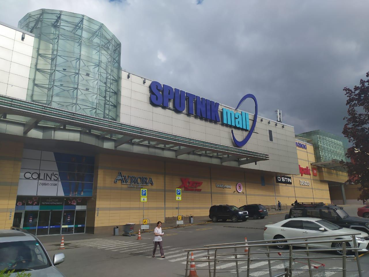 Sputnik Mall